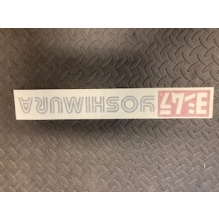 Yoshimura sticker DIE CUT (utskåret) svart/rød (32 cm)